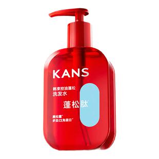 韩束修护洗发水洗头膏洗护套装顺滑改善毛糙防断发官方正品