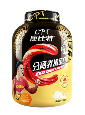 康比特分离乳清蛋白4磅