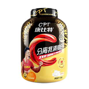 康比特织金分离乳清蛋白质粉iso酸奶分离健身增肌运动男女4磅750g