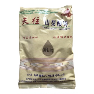 天柱牌山梨酸钾1kg袋装食品添加剂烘焙糕点饮料调味品现货批发