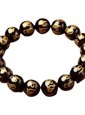 纯正黑玛瑙六字真言龙年转运珠