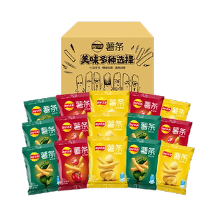 乐事薯条袋装18g*15包（原味*5+海苔*5+番茄*5）送礼休闲零食饼干