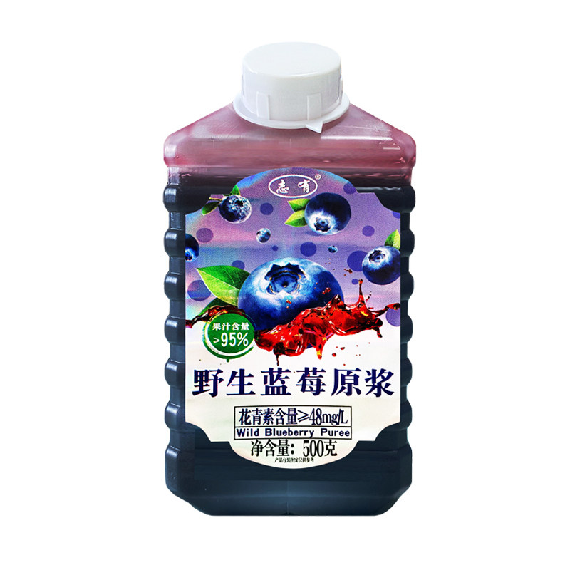 小兴安岭志有野生蓝莓95%高浓度原浆500克/瓶蓝莓味冲饮果汁饮品