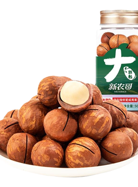 新农哥大颗粒澳洲夏威夷果奶油味