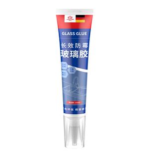 玻璃胶防水防霉厨卫封边硅胶美容胶透明马桶密封神器厨房小支门窗