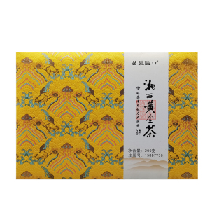 25新茶苗疆隘口湘西黄金茶保靖明前头采礼盒装头采二号春炒青绿茶