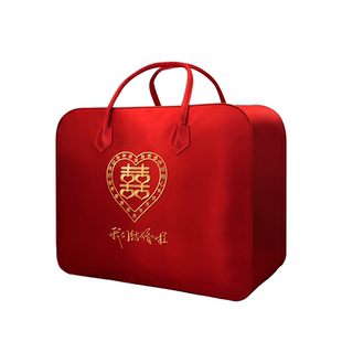 结婚陪嫁收纳袋四件套红色喜被装棉被子包装袋子缎面牛津婚庆手提