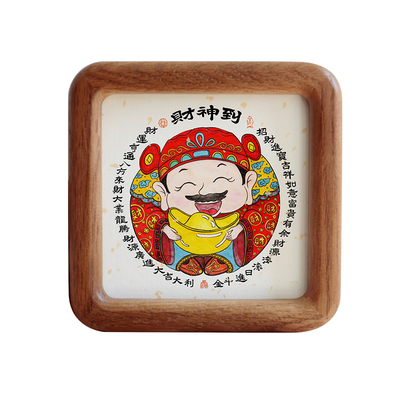 财神到书法字画实木相框