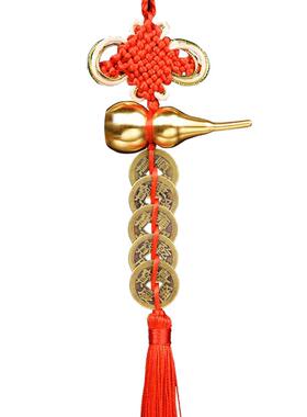 黄铜葫芦五帝钱挂件解决门对门