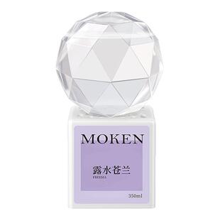 摩啃宠物倒置除臭香薰香氛人宠友好空气清新剂猫咪狗尿除味剂神器