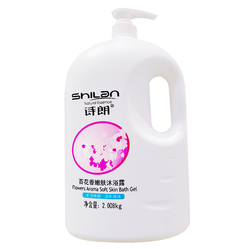 诗朗牛奶沐浴露滋润保湿嫩肤清香迷人丰富泡沫清爽不假滑大瓶装