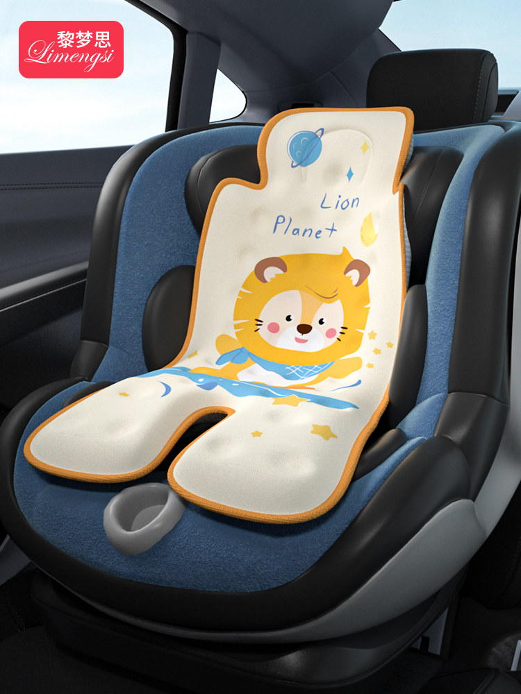 安全座椅通用冰珠垫婴儿车凉席夏季推车遛娃神器坐垫宝宝餐椅凉垫