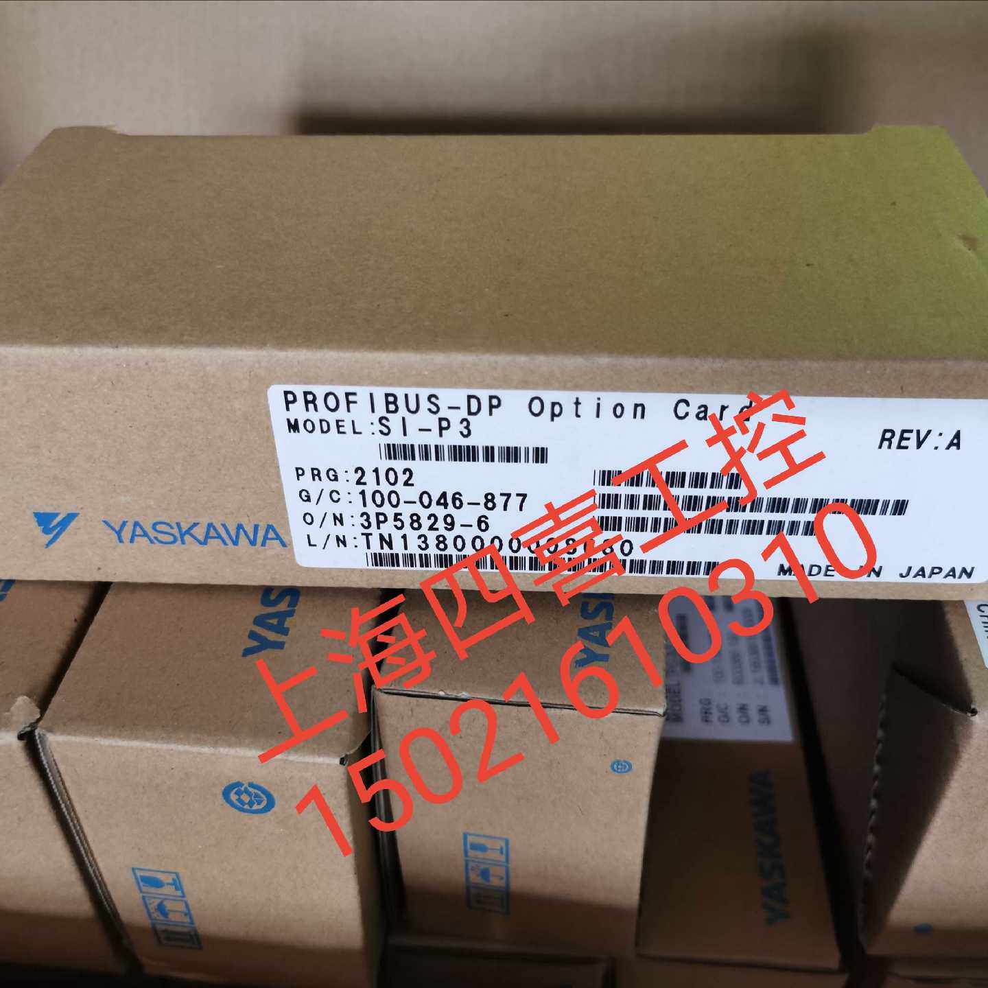 议价全新原装安川变频器DP通讯卡SI-P3 ETC740250-S2102 2103 210