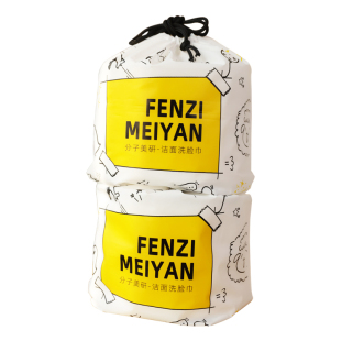 分子美研洗脸巾一次性纯棉加厚珍珠纹无菌卷筒式抽取式棉柔洁面巾