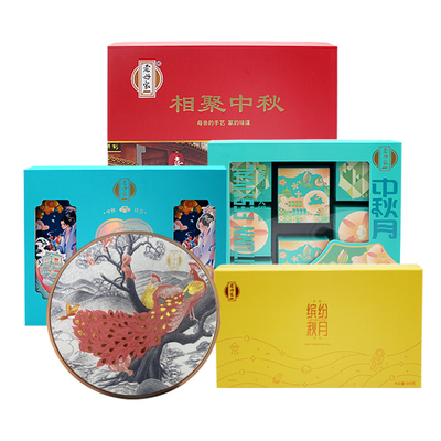 吉林老字号老母家中秋月饼礼盒