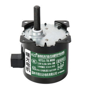 自动麻将机配件大全麻将机专用皮带输送电机川能裕球上牌推牌马达