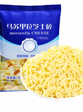 碎芝士芝士片儿童奶油petsfood