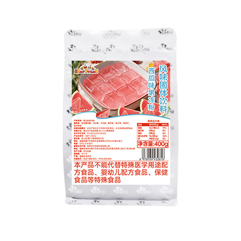 西瓜味果冻粉400g奶茶店专用