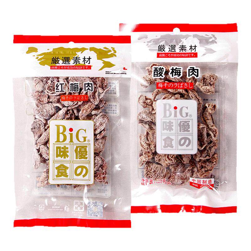 BIG优之味食红梅酸梅肉无核梅肉