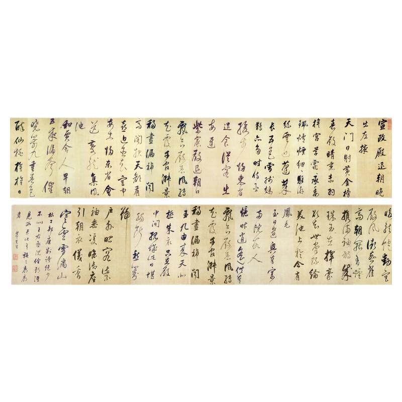 古代书法字画草书董其昌行草杜甫醉歌行复制真迹艺术微喷宣纸装饰