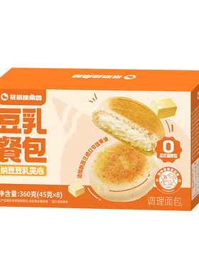 豆乳餐包早餐夹心面包