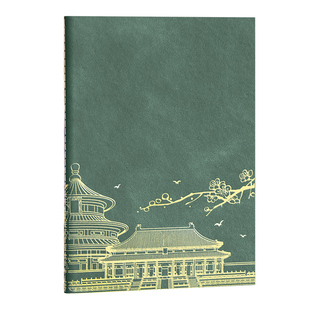 法拉蒙笔记本定制a5羊巴皮加厚记事本商务办公记录本国风b5大号学习日记本企业学校封面专版刻字定做印logo