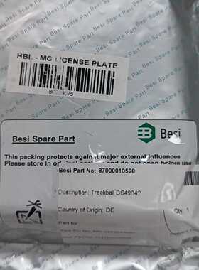 【询价】Besi 轨迹球适用