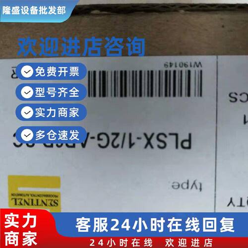 议价流量开关PLSX-1/2G-AP6D-SC PLSX-1/2G-VR6D-C2  PLS-1/2-AP6