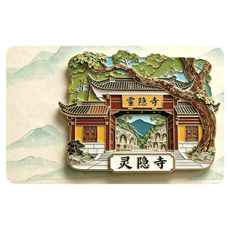 灵隐寺风景立体卡贴纸防水防刮