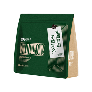 野鸽子展望拼配意式黑咖啡豆美式现磨阿拉比卡深度烘焙咖啡机专用