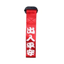 前飘带车贴纸个性创意文字红布条1