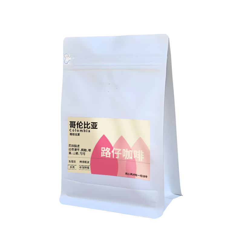路仔咖啡哥伦比亚单品手冲咖啡豆