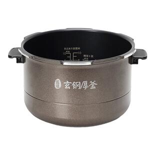 适用美的电压力锅内胆5升MY-HT5082PG/5087/5085PG玄钢厚釜不粘锅