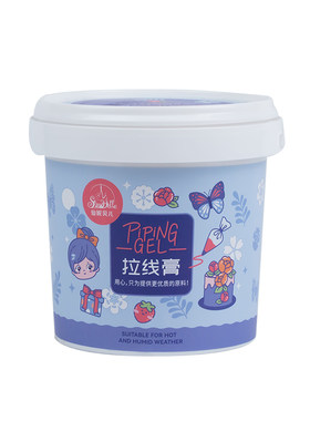 仙妮贝儿拉线膏转印写字吊线