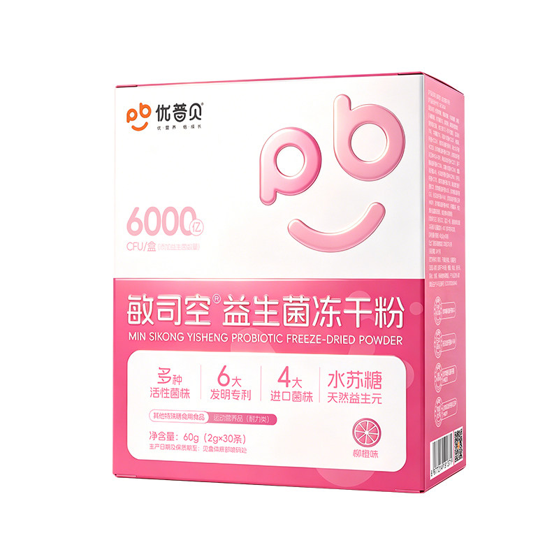 优普贝抗过敏益生菌冻干粉女性复合益生元儿童成人鼻换季肠胃调理