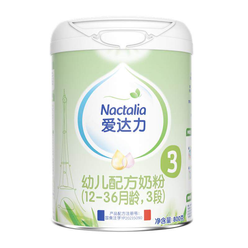 爱达力3段800g*6罐婴幼儿奶粉