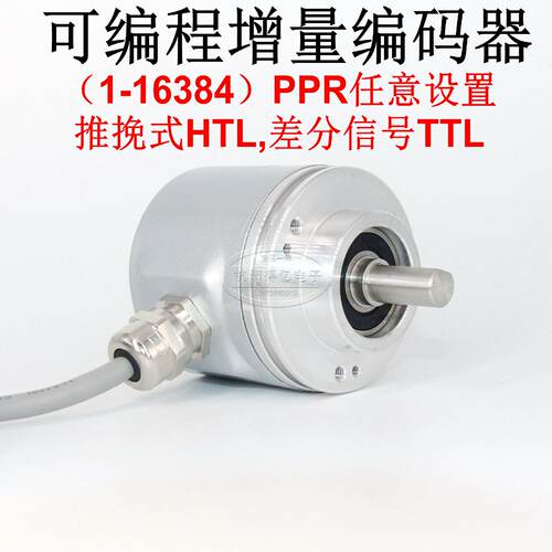 议价博思特POSITAL编码器UTD-IPH00-01024-L100-5RW高分辨率可编