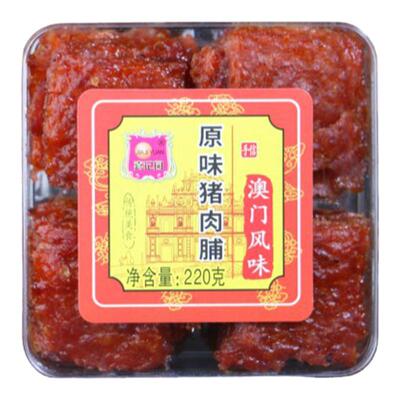 澳门特产猪肉脯蜜汁炭烤原味220g