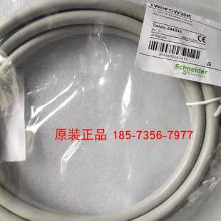 议价TWDFCW30K预接线电缆一端为HE10连接一端为飞线用于扩展模块
