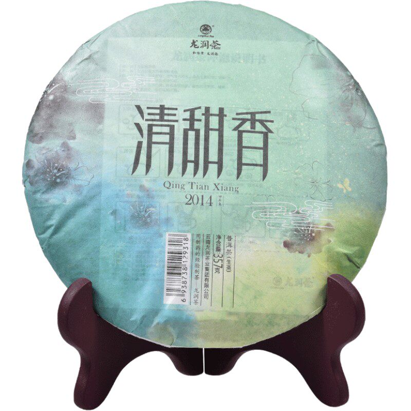 龙润茶2014年普洱生茶清甜回甘