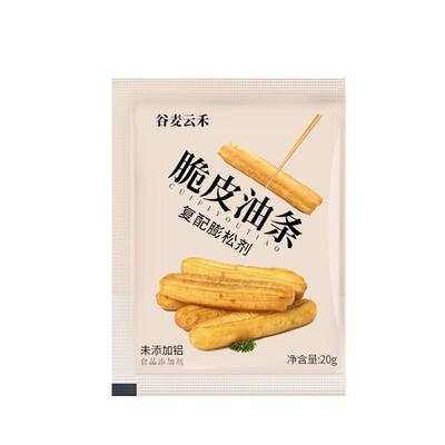 谷麦云禾脆皮油条粉膨松剂家用