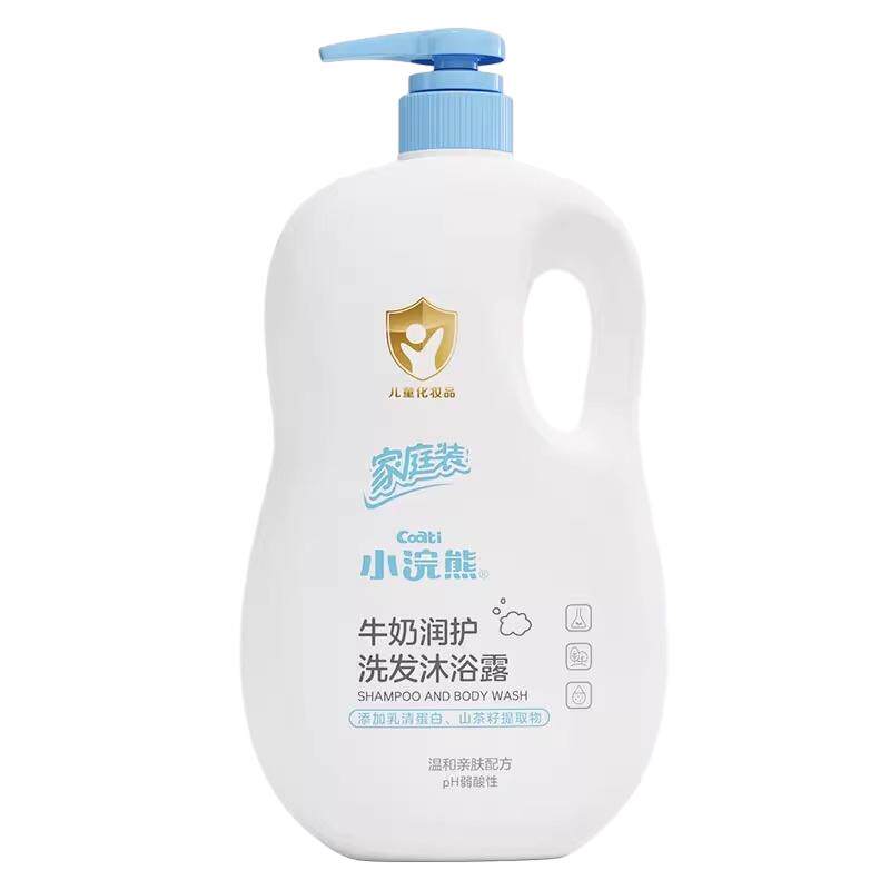 小浣熊沐浴露洗发水二合一正品
