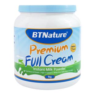 田亮同款澳新进口全脱脂奶粉高钙成人贝特恩蓝一号正品官方旗舰店