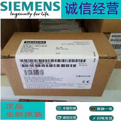 议价模块6ES7288-3AR04/3AB03-0AA0西门子模块S7-200 SMART全新原