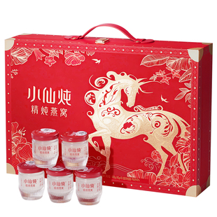 【年货礼盒】小仙炖精炖燕窝龙马安康礼盒40g*15瓶送礼营养品即食