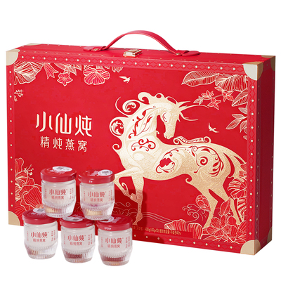 【年货礼盒】小仙炖精炖燕窝龙马安康礼盒40g*15瓶送礼营养品即食