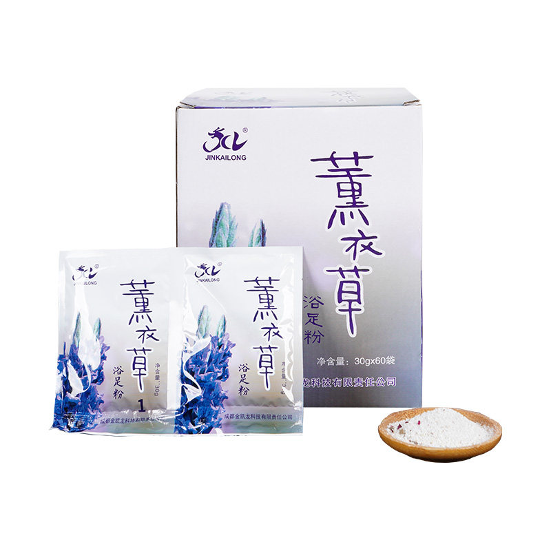 30套薰衣草泡脚水晶泥泡脚粉