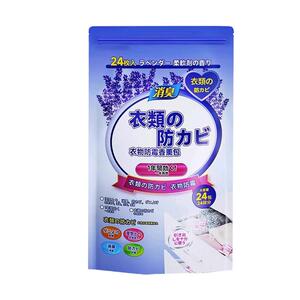 花香樟脑丸衣柜除味衣物防虫驱虫防霉包防蟑螂球防蛀片片防潮香味