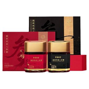 【童涵春堂直播】涵春再造人参膏复古膏方红金补气色黑金补玛咖