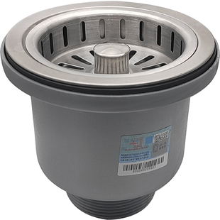 潜水艇不锈钢提篮下水器下水管配件厨房洗菜盆洗碗池水槽提笼过滤